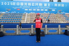 荆州联通圆满护航2025年中国龙舟公开赛（湖北荆州站）