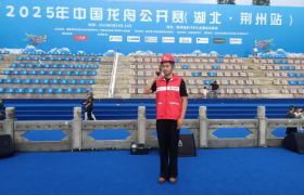 荆州联通圆满护航2025年中国龙舟公开赛（湖北荆州站）